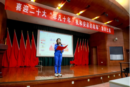 盈盈秋光中，我來講“十年”