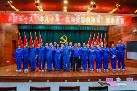 盈盈秋光中，我來講“十年”