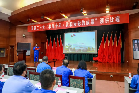 盈盈秋光中，我來講“十年”