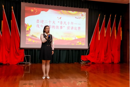 盈盈秋光中，我來講“十年”