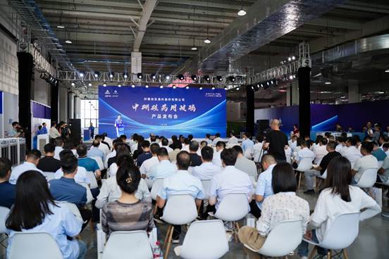 喜報(bào)！安彩高科中硼硅藥用玻璃產(chǎn)品發(fā)布