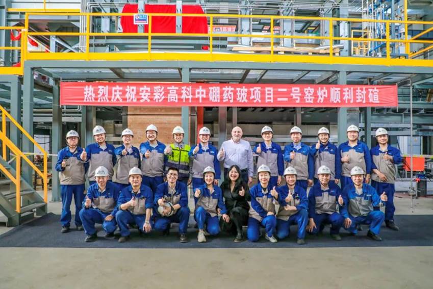 安彩藥玻項(xiàng)目2號窯爐順利封碹！